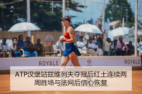 han-bao-zhan-zi-wei-lie-fu-duo-guan-hou-hong-tu-lian-xu-liang-zhou-sheng-chang-yu-fa-wang-hou-xin-xin-hui-fu-3-845.jpg